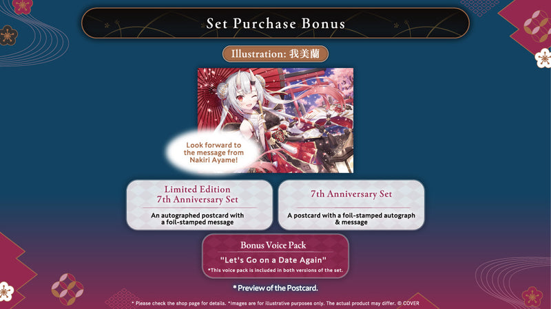 [20250903 - 20251006] [数量限定/亲笔特典] "百鬼绫目活动7周年纪念" 全套套装数量限定版