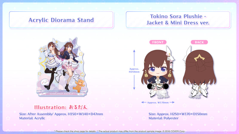 [20240907 - 20241007] [Limited Quantity/Handwritten Bonus] "Tokino Sora 7th Anniversary Celebration" Merch Complete Set Limited Edition