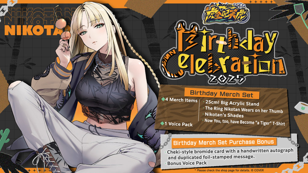 20250727 - 20250901] 