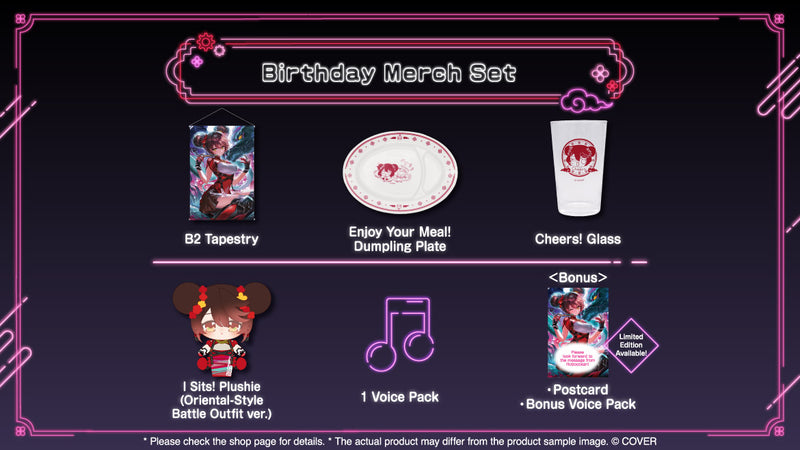 [20250523 - 20250623] [预约生产/复印版特典] "萝卜子 生日纪念2025" 全套套装