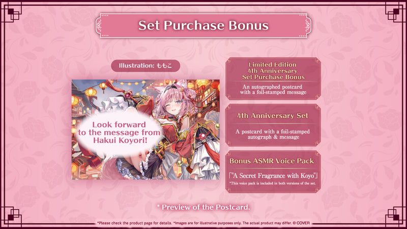 [20251128 - 20251229] [Made to order/Duplicate Bonus] "Hakui Koyori 4th Anniversary" Merch Complete Set