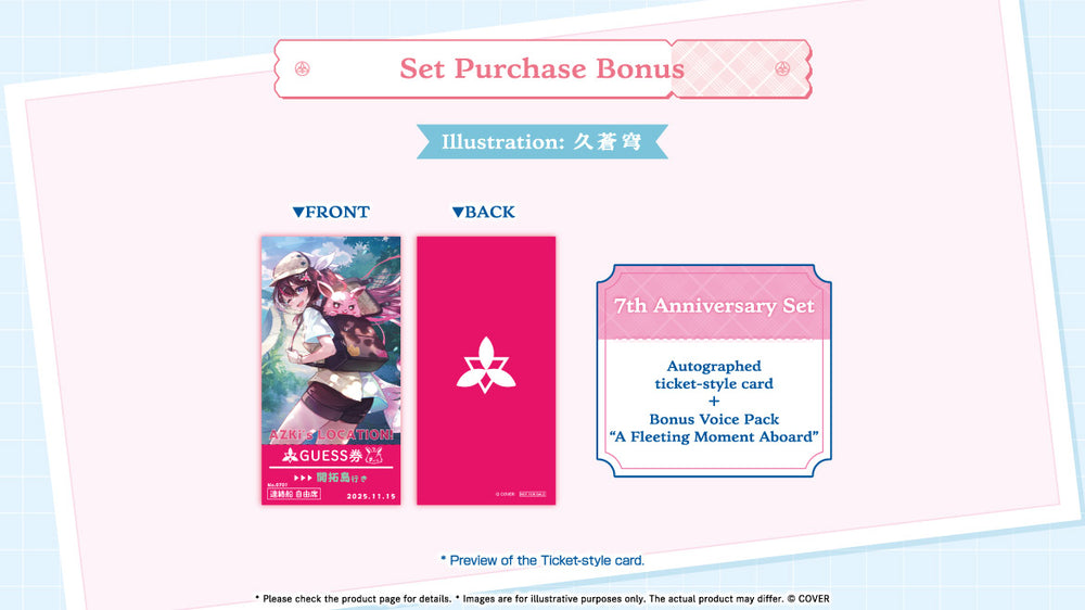 20251115 - 20251215] 