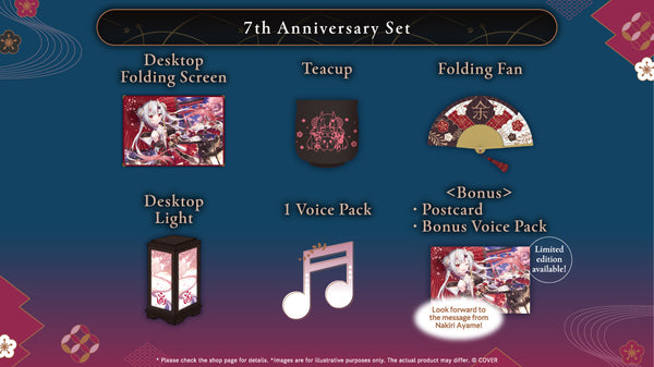 [20250903 - 20251006] [数量限定/亲笔特典] "百鬼绫目活动7周年纪念" 全套套装数量限定版
