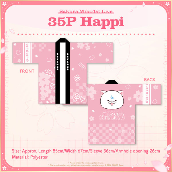 "Sakura Miko 1st Live "flower fantasista!" Concert Merchandise (2nd)" 35P Happi