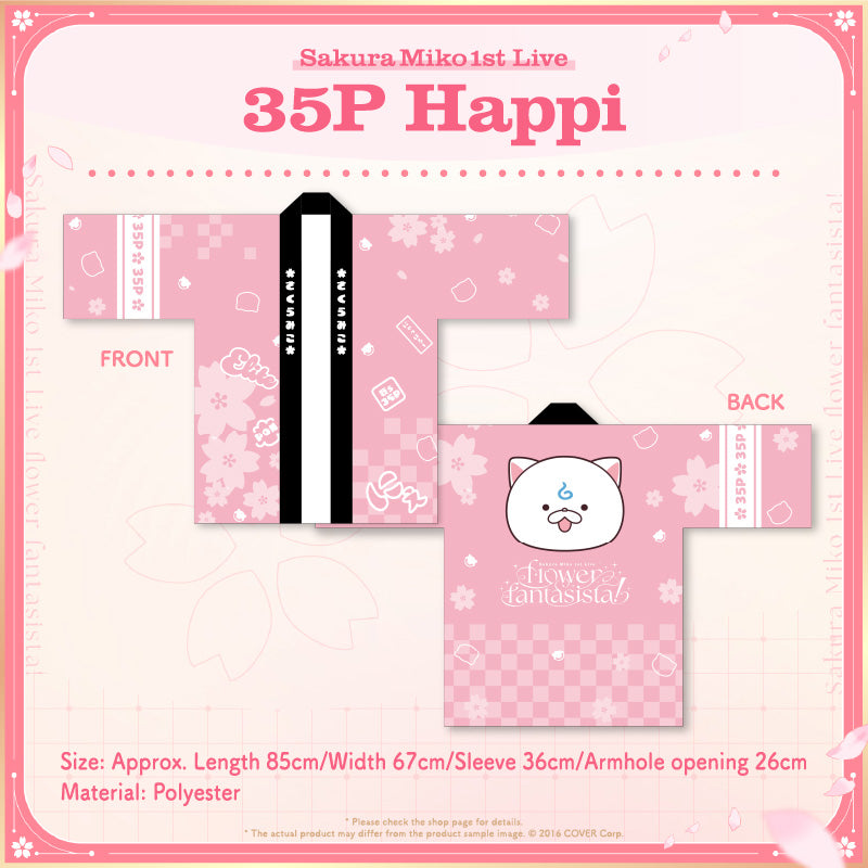 "Sakura Miko 1st Live "flower fantasista!" Concert Merchandise (2nd)" 35P Happi