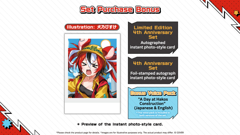 20251026 - 20251201] [Made to order/Duplicate Bonus] 