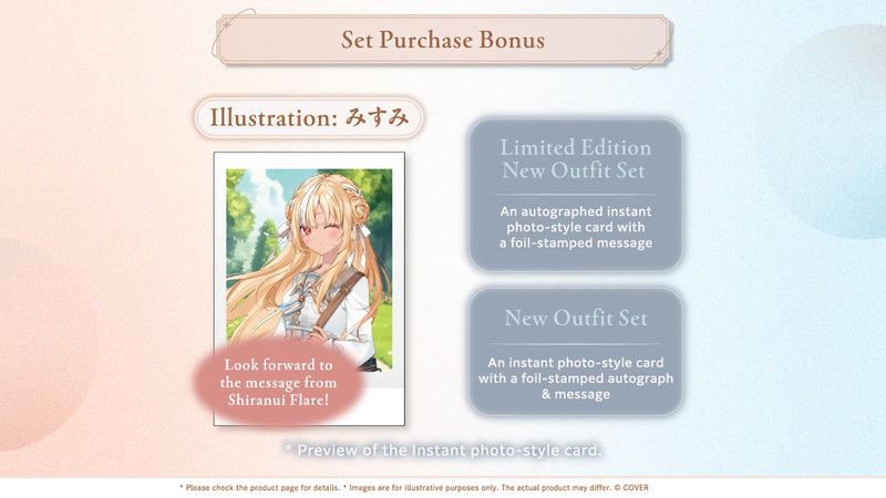 [20250925 - 20251027] [Made to order/Duplicate Bonus] "Shiranui Flare New Outfit Celebration 2025" Merch Complete Set