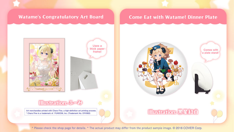 [20241229 - 20250203] "Tsunomaki Watame 5th Anniversary Celebration" Merch Complete Set