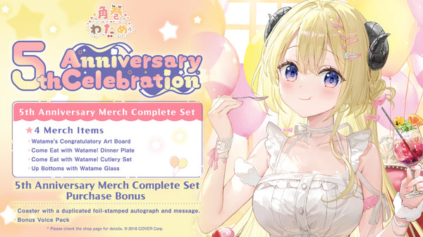 [20241229 - 20250203] "Tsunomaki Watame 5th Anniversary Celebration" Merch Complete Set