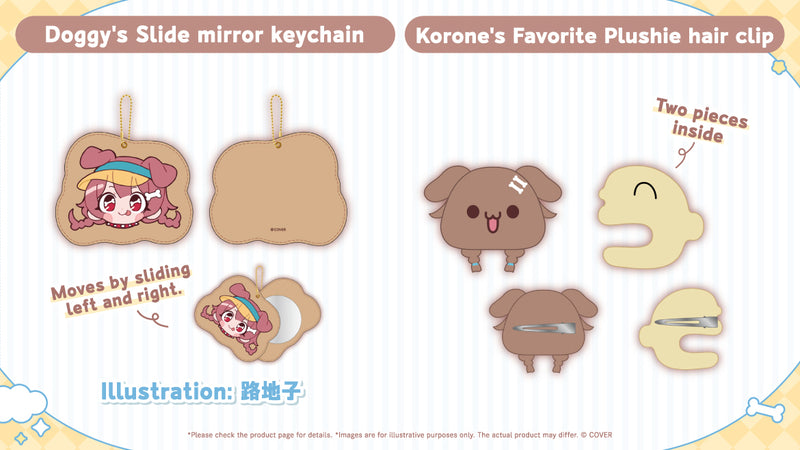 [20251001 - 20251104] "戌神沁音生日纪念 2025" 全套套装