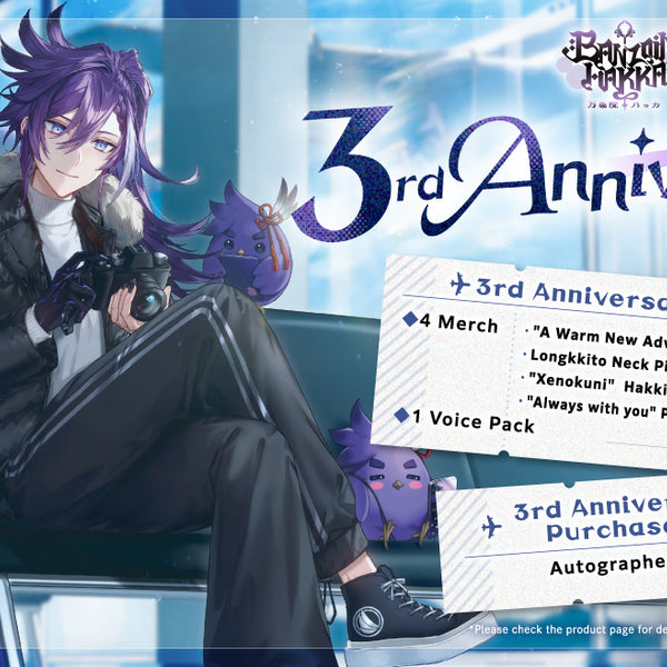 【いいね不要】GAKIDO我羇道3rd ANNIVERSARY MEMORIAL 20260108 - 20260209] 