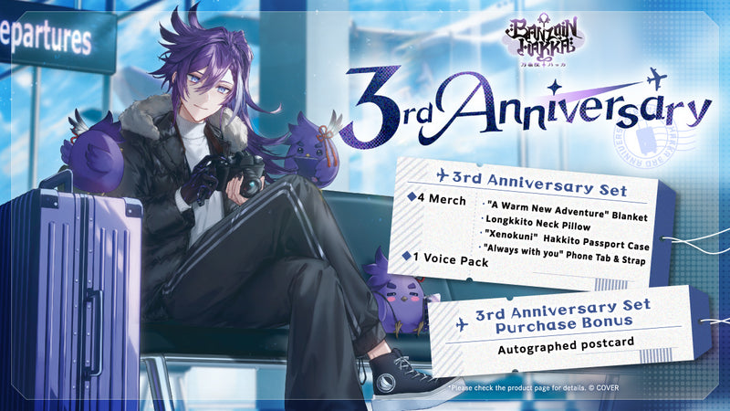 20260108 - 20260209] 