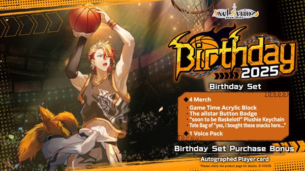 [20251102 - 20251208] "阿塞尔·西里欧斯 生日纪念2025" 全套套装