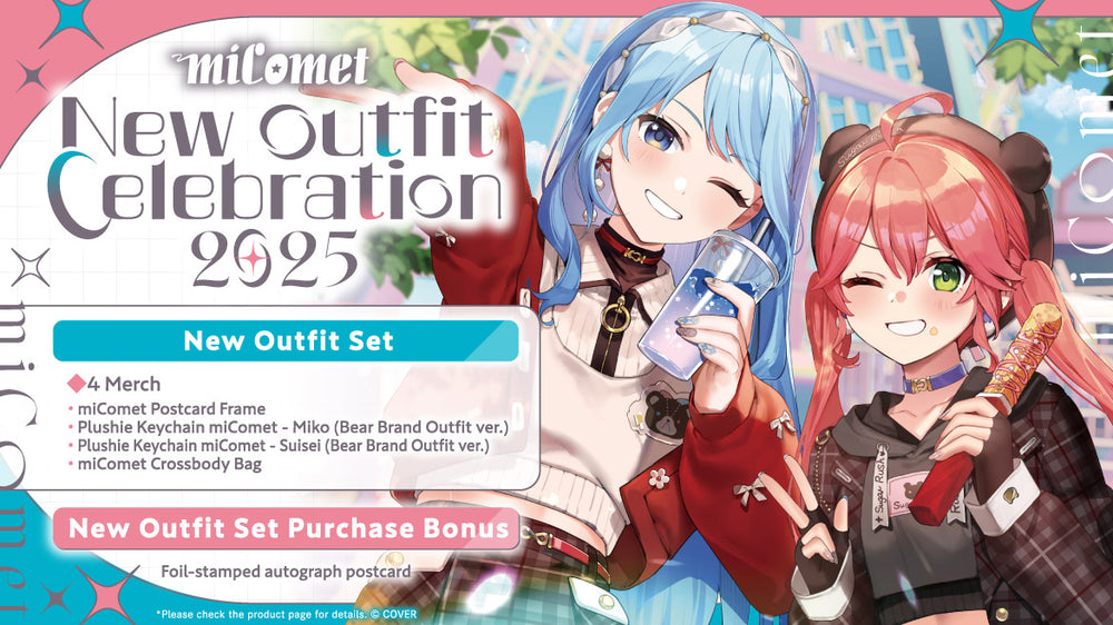 1st Anniversary Celebration Set miComet GAME【公式】 ゲーム