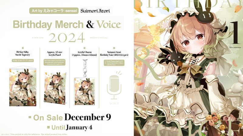 [20241209 - 20250104] "Suimori Atori Birthday Celebration 2024" Merch & Voice Complete Set