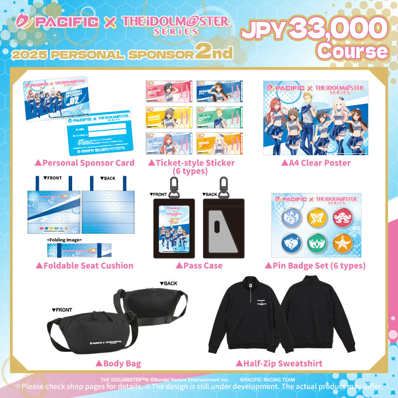 [20250828 - 20250903] "Pacific Racing Project × 偶像大师系列" 2025个人赞助商2nd（33,000日元）