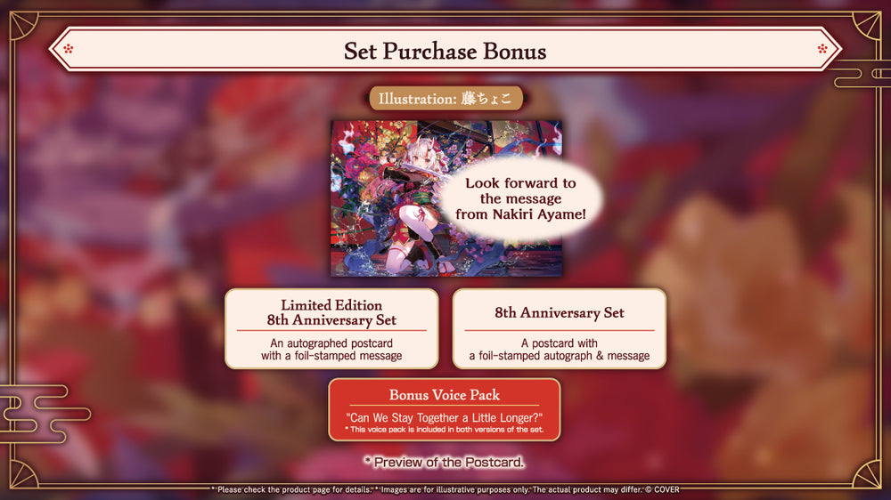 20260903 - 20261005] [Limited Quantity/Handwritten Bonus] 