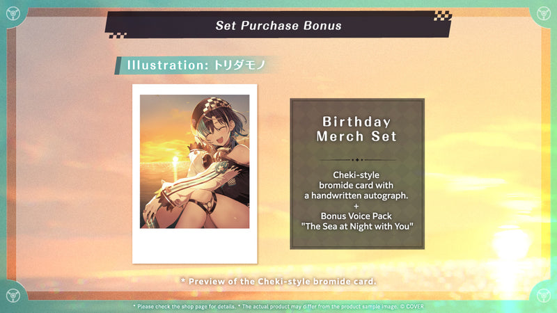 [20250708 - 20250812] "Rindo Chihaya Birthday Celebration 2025" Merch Complete Set