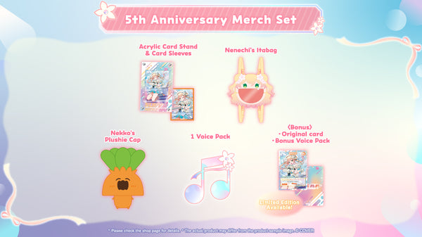 [20250813 - 20250916] [数量限定/亲笔特典] "桃铃音音 活动5周年纪念" 全套套装数量限定版