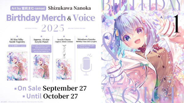 [20250927 - 20251027] "雫川Nanoka 生日纪念2025" 周边&音声全套套装