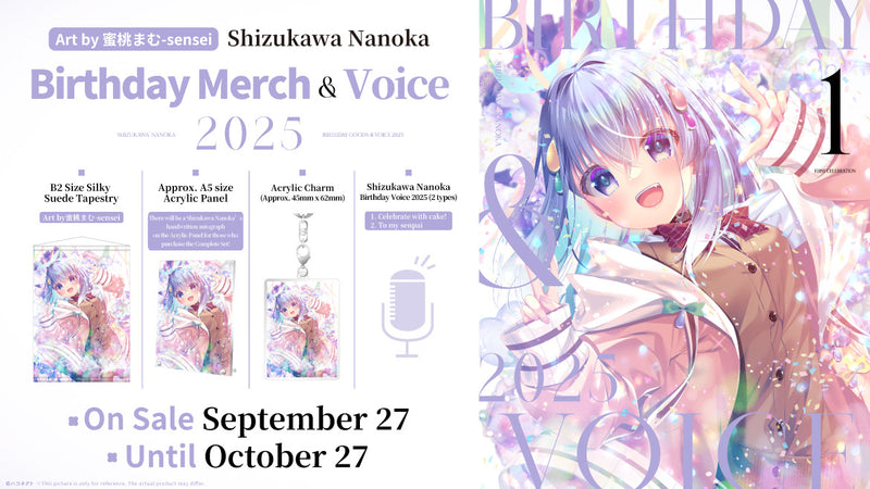 [20250927 - 20251027] "雫川Nanoka 生日纪念2025" 周边&音声全套套装