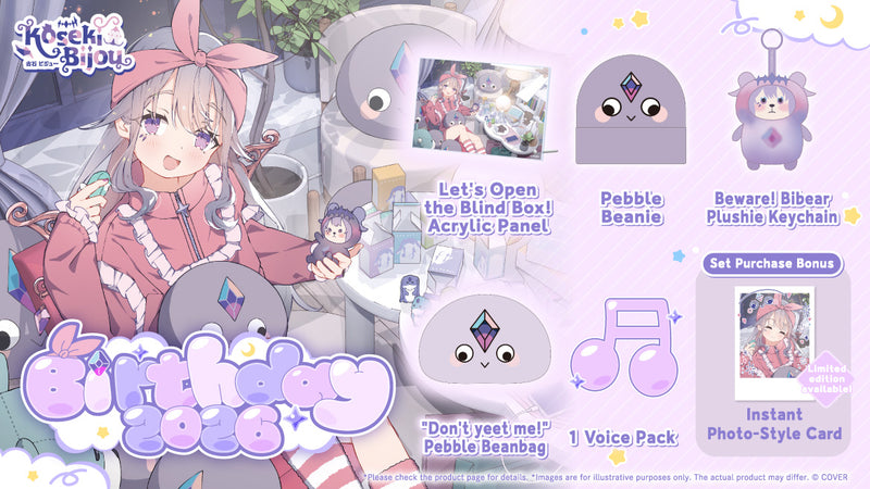 20260415 - 20260518] [Made to order/Duplicate Bonus] 