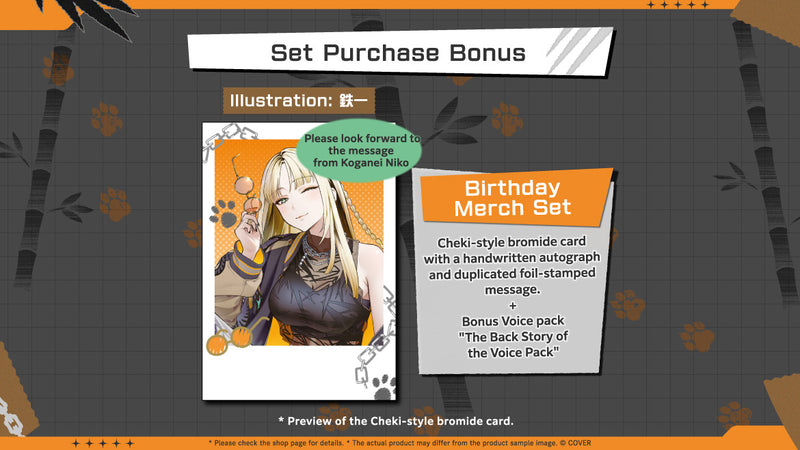 20250727 - 20250901] 