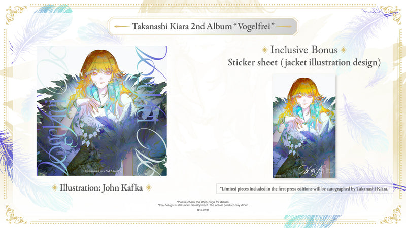 [20251124 - 20251222] "小鸟游琪亚拉" 2nd Album《Vogelfrei》