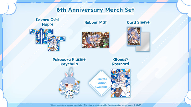 [20250831 - 20251006] [数量限定/亲笔特典] "兔田佩克拉 活动6周年纪念" 全套套装数量限定版