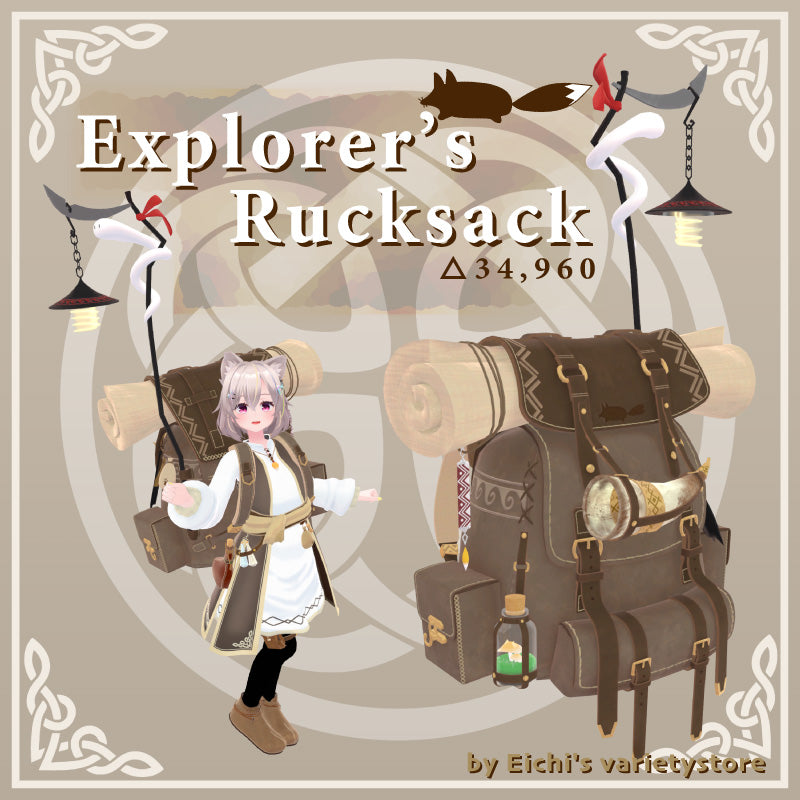 Eichi 탐험가의 배낭 (VRChat용)