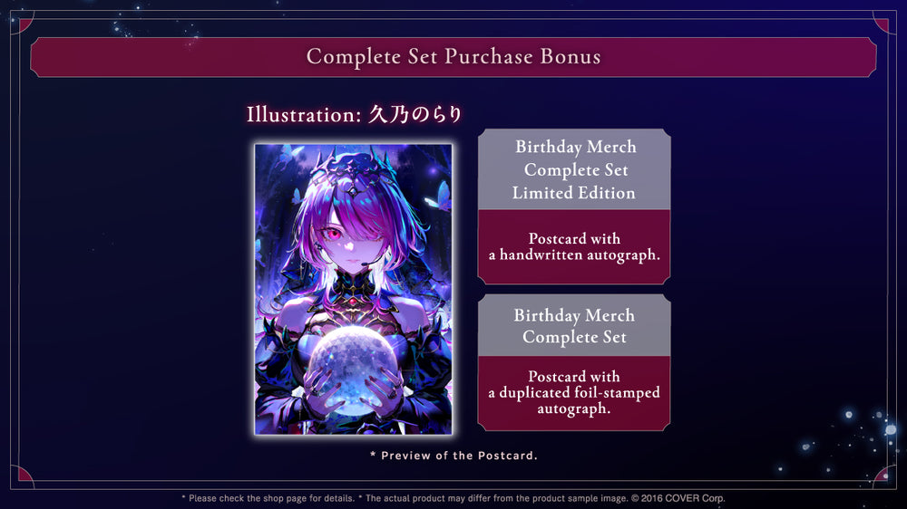 20250405 - 20250507] [Limited Quantity/Handwritten Bonus] 