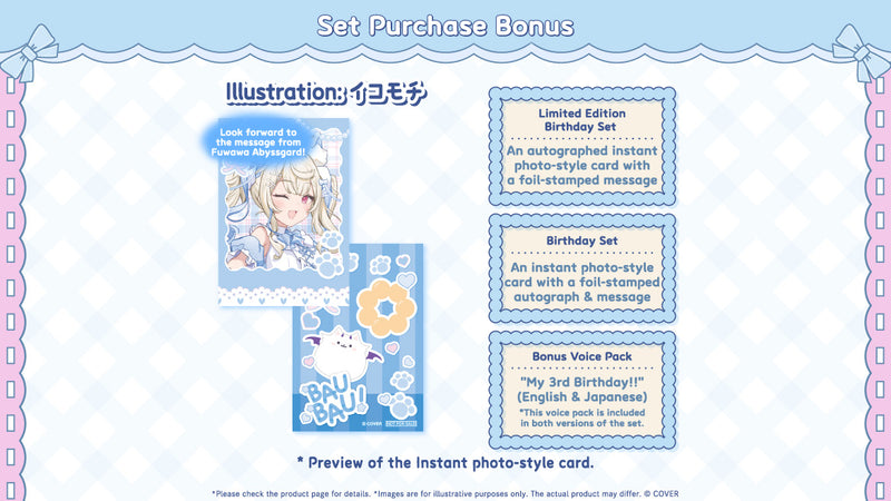 20260201 - 20260302] [Made to order/Duplicate Bonus] 