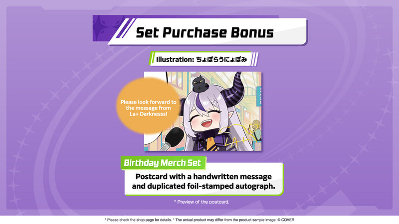 [20250525 - 20250630] "La+ Darknesss Birthday Celebration 2025" Merch Complete Set