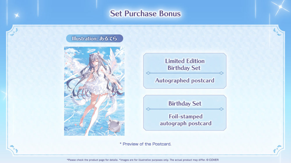 20251107 - 20251208] [Limited Quantity/Handwritten Bonus] 