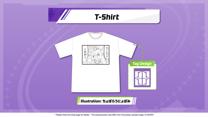 [20250525 - 20250630] "La+ Darknesss Birthday Celebration 2025" Merch Complete Set