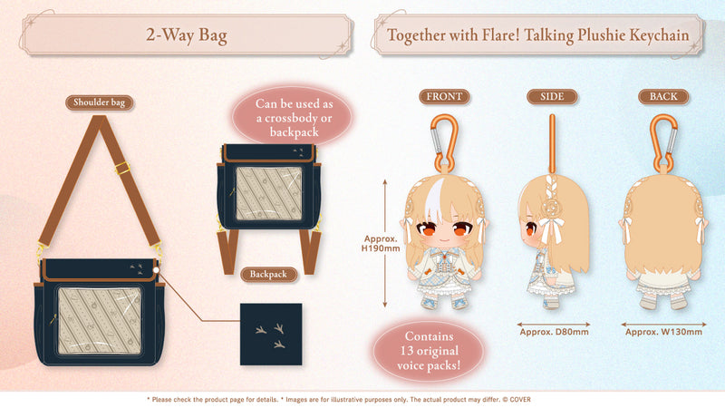 [20250925 - 20251027] [Made to order/Duplicate Bonus] "Shiranui Flare New Outfit Celebration 2025" Merch Complete Set