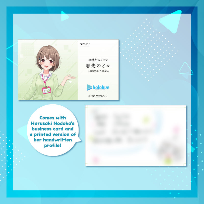 [20250410 - ] "holoKatsu" Business card cases with Harusaki Nodoka's business card
