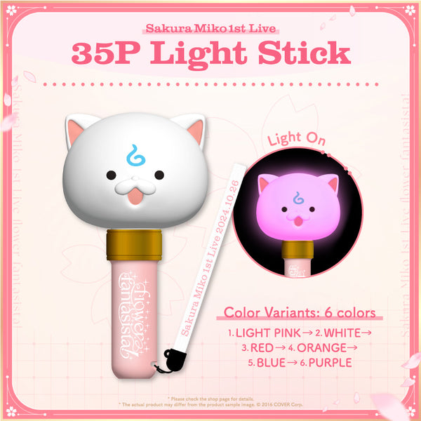 "Sakura Miko 1st Live "flower fantasista!" Concert Merchandise (2nd)" 35P Light Stick