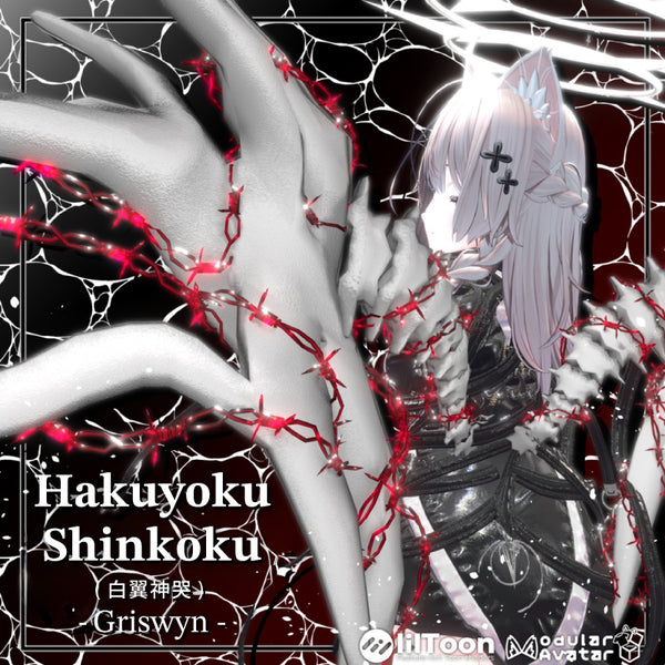 [20251107 - ] "t-shop"【VRChat】神哭系列第 3 弹 白翼神哭 Griswyn【对应所有avatar】