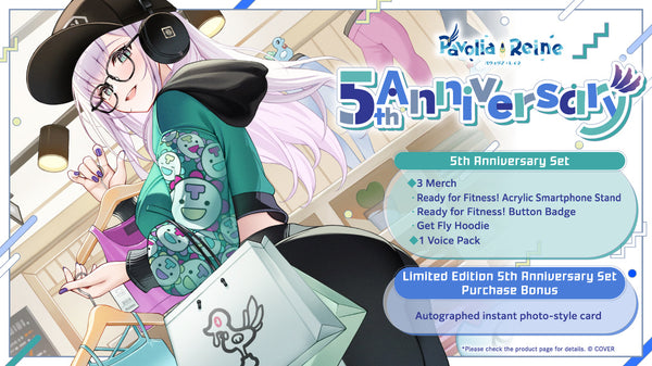 [20251206 - 20260113] [Limited Quantity/Handwritten Bonus] "Pavolia Reine 5th Anniversary" Merch Complete Set Limited Edition