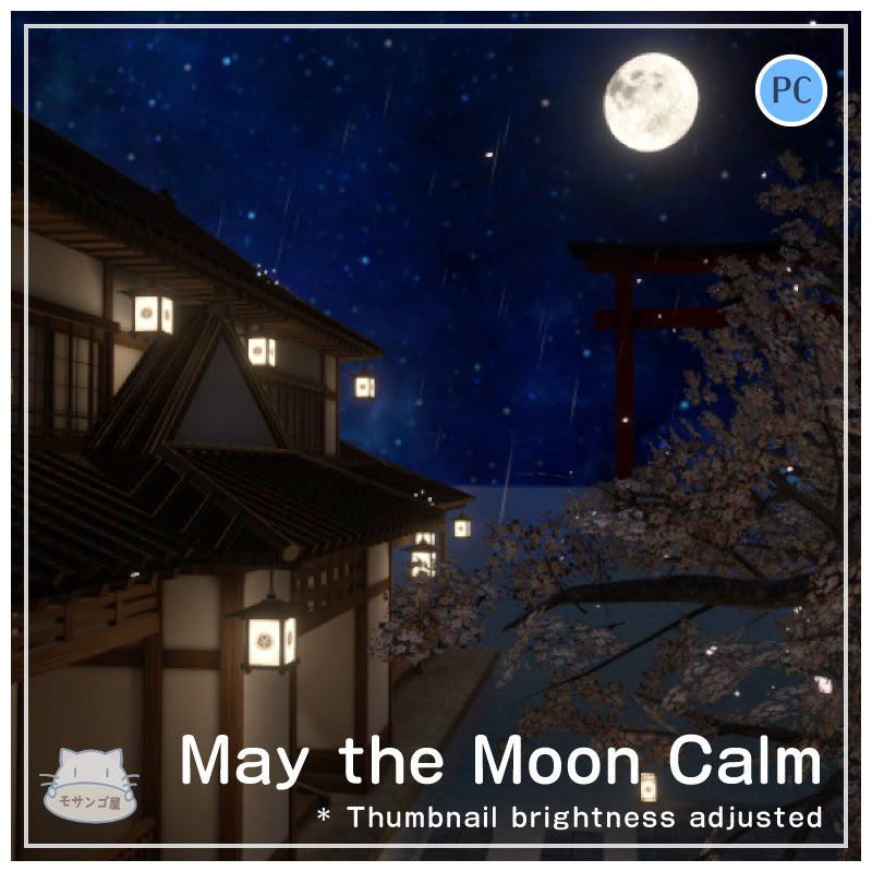 [VRC World] May the Moon Calm (Includes brush pen)