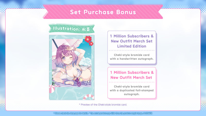 [20250628 - 20250728] [Limited Quantity/Handwritten Bonus] "Himemori Luna 1 Million Subscribers & New Outfit Celebration 2025" Merch Complete Set Limited Edition