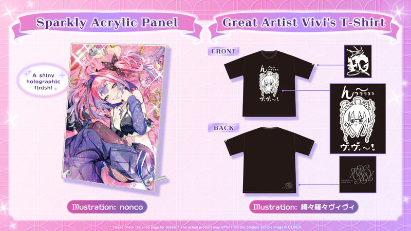 [20250827 - 20250929] "绮绮罗罗薇薇 生日纪念2025" 全套套装