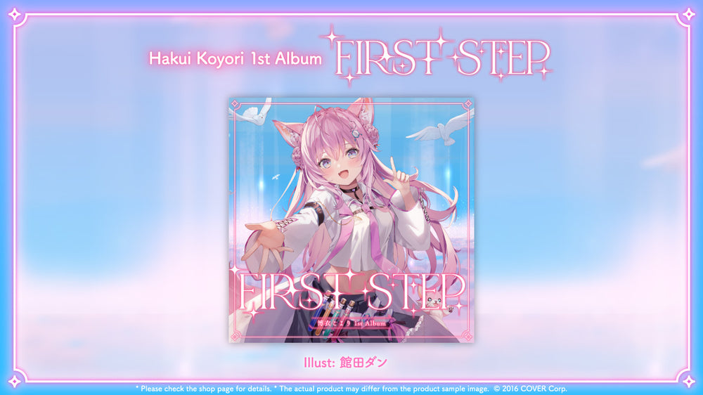 20250315 - 20250421] Hakui Koyori 1st Album 