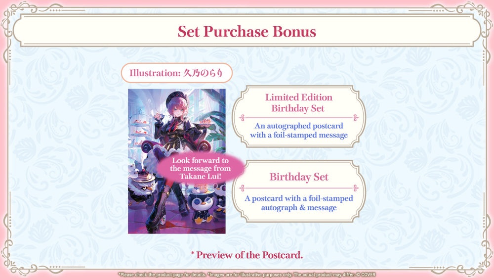 20260611 - 20260713] [Limited Quantity/Handwritten Bonus] 
