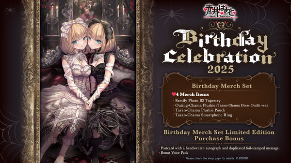 [20250810 - 20250916] [Limited Quantity/Handwritten Bonus] "Akai Haato Birthday Celebration 2025" Merch Complete Set Limited Edition