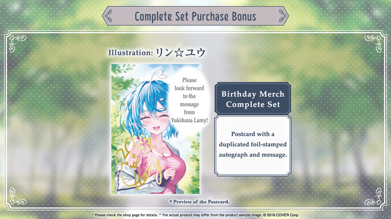 [20241115 - 20241216] "Yukihana Lamy Birthday Celebration 2024" Merch Complete Set