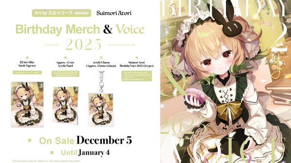 [20251205 - 20260104] "Suimori Atori Birthday Celebration 2025" Merch & Voice Complete Set