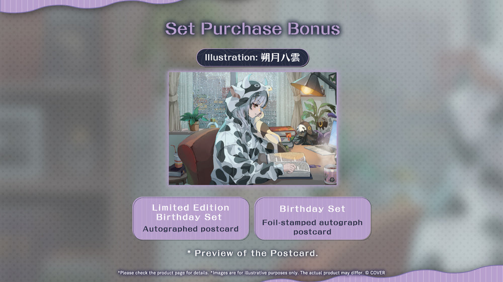 Shiori 20260503 - 20260608] [Limited Quantity/Handwritten Bonus] 