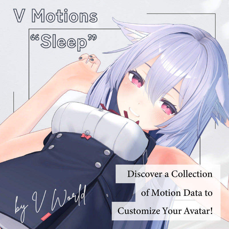 [20250114- ] "V WORLD" [Avatar Motion & Poses] Animation Collection “Sleep” – Perfect for Photoshoots (VRC/Modifications/For Games)